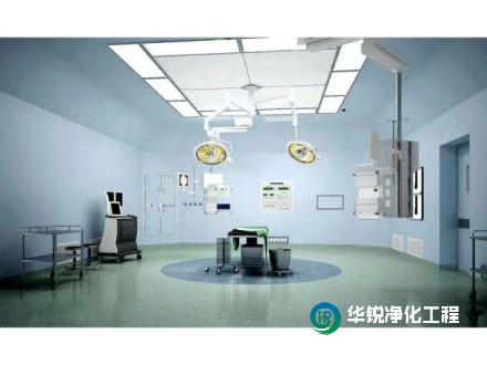 醫(yī)院凈化設(shè)計應(yīng)遵循的準則